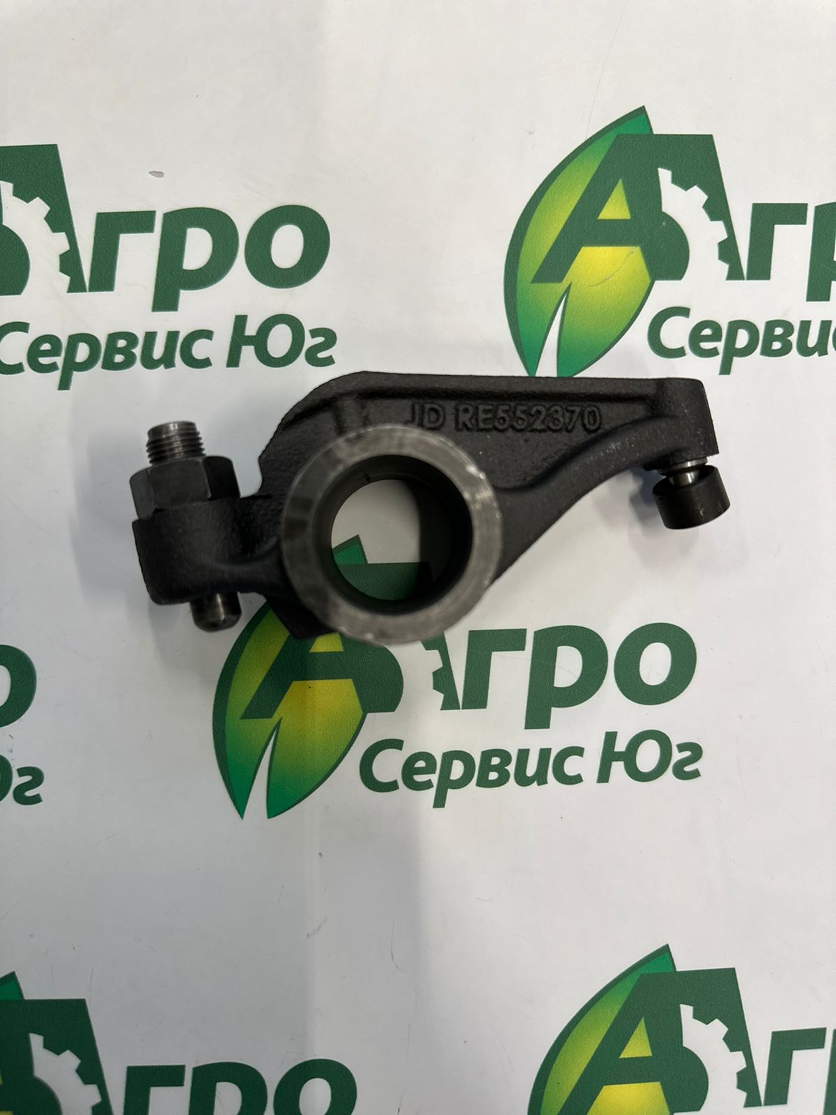 RE552370 КОРОМЫСЛО