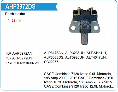 Щеткодержатель генератора AHP3972DS