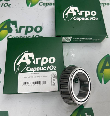 JD8988 ASY КОНУС ПОДШИПНИКА