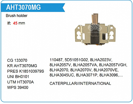 Щеткодержатель генератора HT3070A